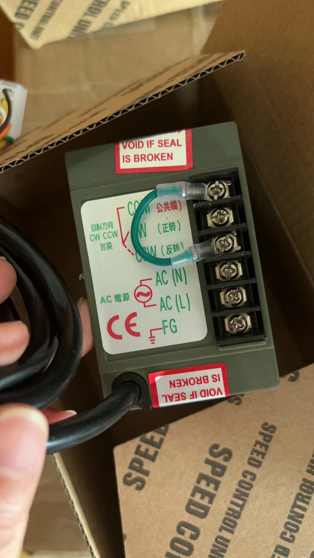 Controlador de Velocidade US52 - Geared Motor avaliação e preço