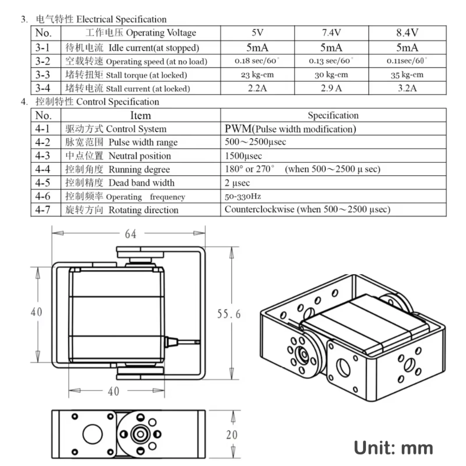 Conjunto de 1/2/4 Servos Digit - Robot Car Kit avaliação e preço
