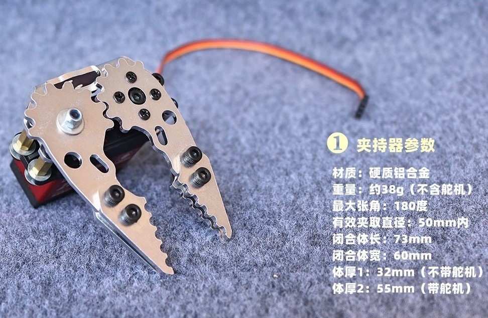 Braçadeira de garra de mão mec - Robot Arm Kit avaliação e preço
