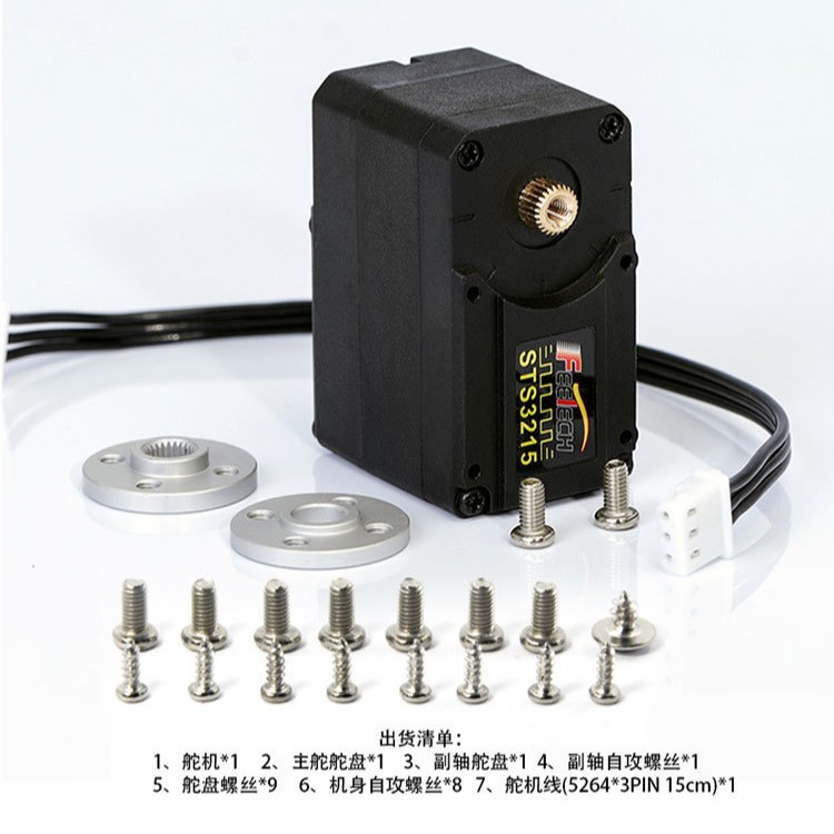 Servo Magnético 360 Graus 30KG - Robot Arm Metal avaliação e preço