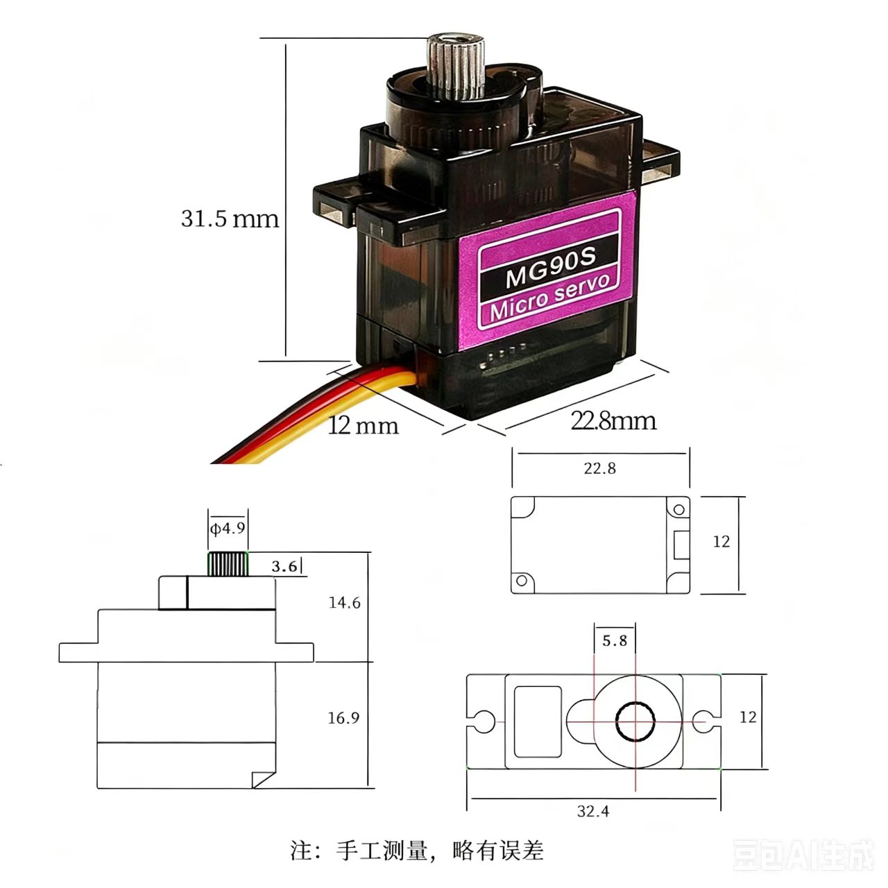 Servo MG90S 5/10/20/40 Peças,  - Micro Servo avaliação e preço